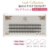 Lash Collection Self Matsueku Flared Lash (C Curl / 0.3