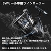 Gomexus Line Roller for 13 Stella SW 15 Twin Power
