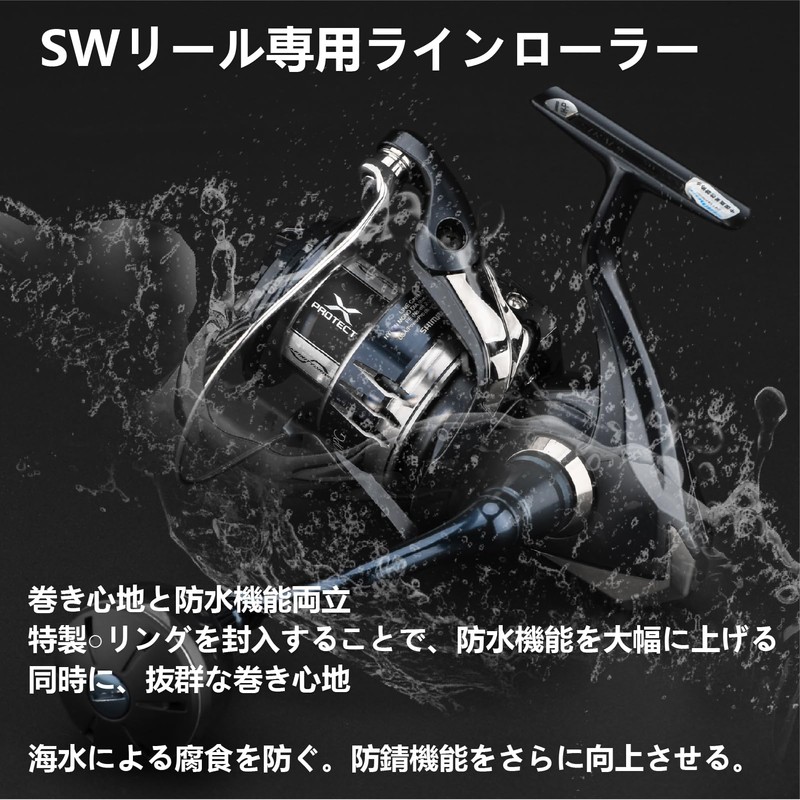 Gomexus Line Roller for 13 Stella SW 15 Twin Power