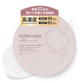 【医薬部外品】 オールインワンジェル 高濃度 美白 シミ しわ 保湿 乾燥 ハリ ツヤ ナイアシンアミド グリチルリチン酸 トラネキサム酸 ヒアルロン酸 ヒト型セラミド オールインワンゲル オールインワンクリーム 50g PUREHADA 【約1.5～2ヵ月分】