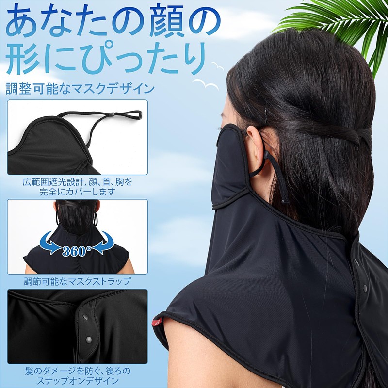 Eadali Face Cover, Cooling Sensation, UV Protection, Sun Protection, Neck