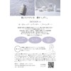 IMYOON White Birch Lotion