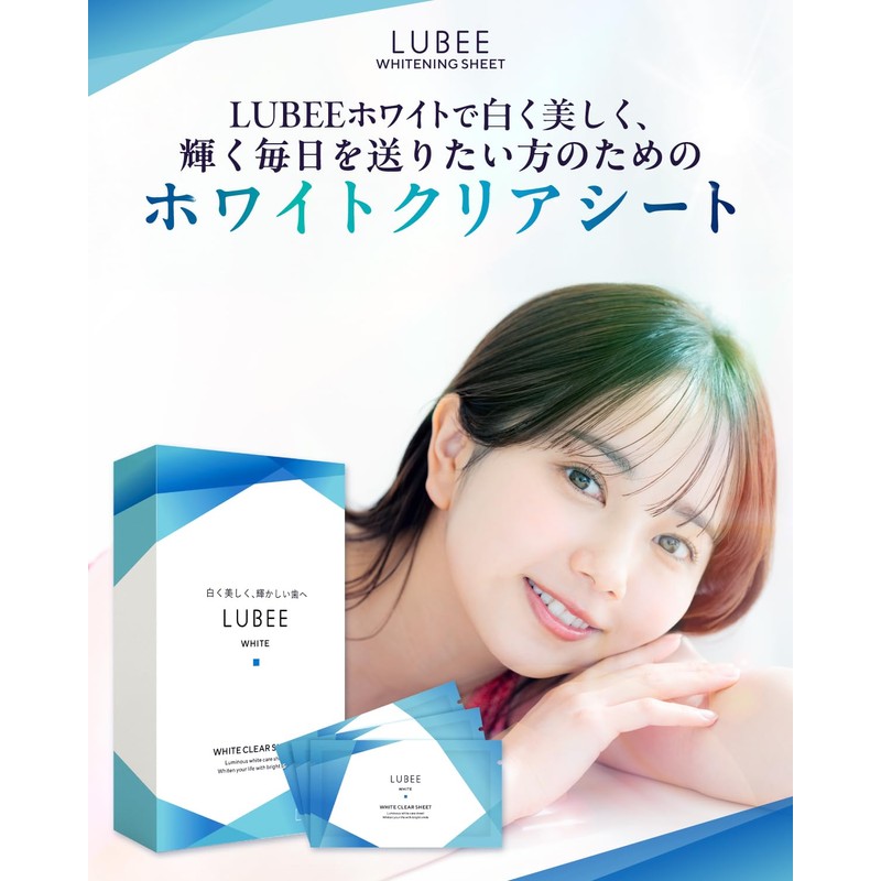 For White, Beautiful and Brilliant Teeth - Ruby White Clear