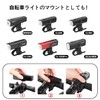 TOWILD CYCON MOUNT LIGHT HOLDER CYCON MOUNT CYCLE COMPUTER MOUNT
