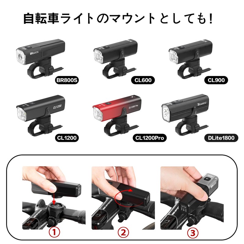 TOWILD CYCON MOUNT LIGHT HOLDER CYCON MOUNT CYCLE COMPUTER MOUNT