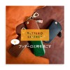 Rubeli Men's Butero Leather Key Case, Genuine Leather, Smart Key,