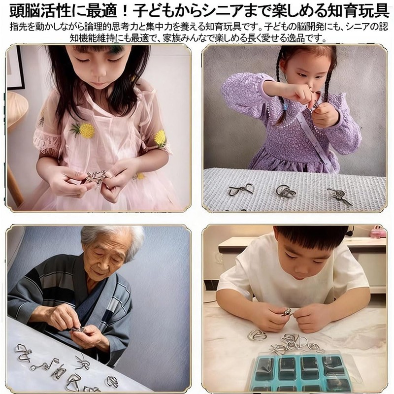 NIHOOOOH 知恵の輪 セット 24 点入｜ちえのわ 14 歳以上対象｜難易度別（初級〜上級）立体パズル｜大人の脳トレ・暇つぶし・ストレス解消グッズ