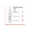 아벤느 제라캄 뉴트리션 모이스처라이징 로션 400ml Jeracam Nutrition Moisturizing Lotion