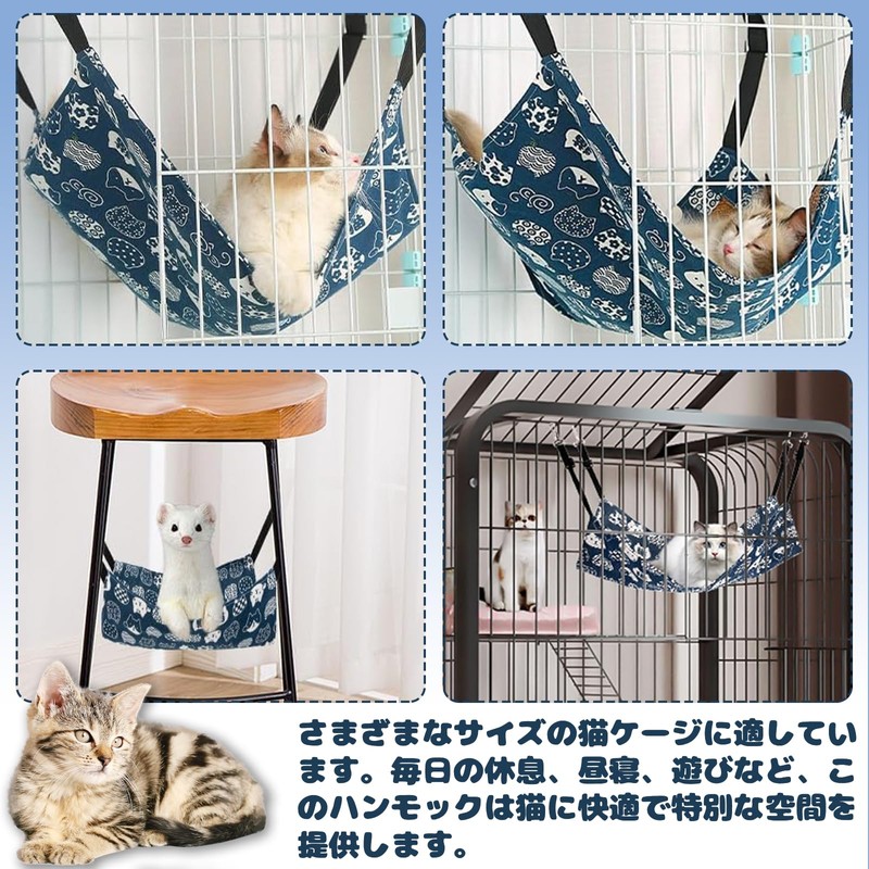 DELUXEFOX Cat Hammock, Hanging Bed, Cage, Adjustable Straps, Load Capacity