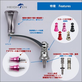 HEIGHTEN 2.2 inches (56 mm) Reel Handle with 0.9 inches (23 mm) Knob, Compatible with Shimano, Daiwa (DAIWA) Spinning Reels, Tornado Series (Gunmetal) (410)