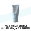 [Raviora] Season 2 Raviora Lemon Honey Wash-Off Pack 150g x 2 / [라비오라] 시즌2 라비오라 레몬허니 워시오프팩 150g x 2개 레