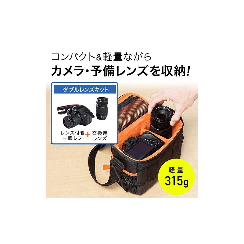 i-sapurai Camera Bag DSLR SLR Camera Shoulder Belt Belt Loop