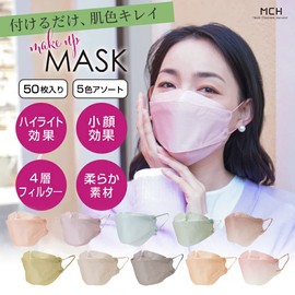 MEDIK MCH-A147-B Makeup Mask, B-Type, Non-woven Fabric, 4-Layer Filter, Blood Colored Mask, Willow Leaf Shaped Mask, 50 Pieces, 5 Assorted Colors, Highlighting Effect, Face Smaller, Soft Material, Pollen, Cold