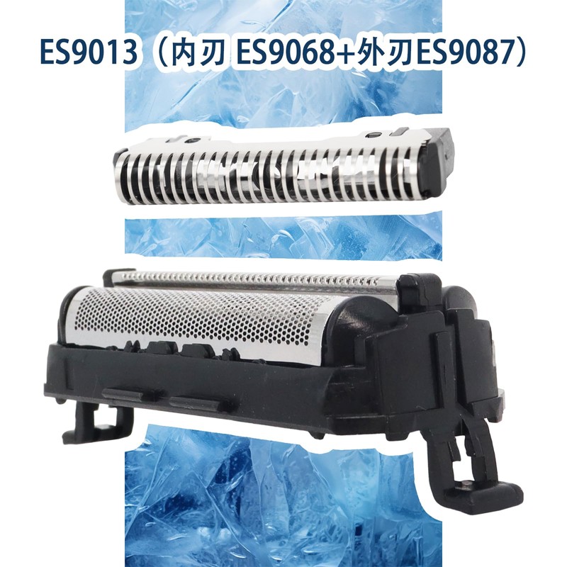 Ligefoy ES9013 (ES9087 + ES9068) Replacement Blade for Panasonic Compatible