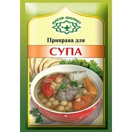 Imported Russian Seasoning for Soup (Pack of 5)