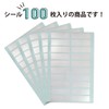 [Tamper-tampering Prevention] Security Seal, Matte, Silver, Japanese, Seal, Tamper-Proof Sticker,