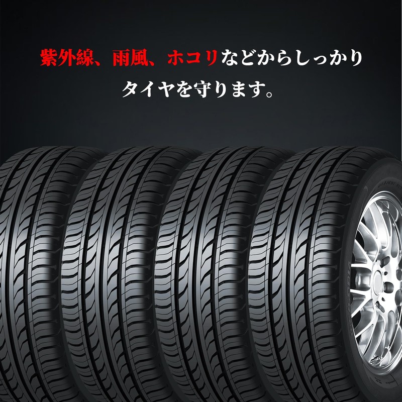 Atutomo Tire Cover, Tire Bag, Mini Car, Tire Cover, Suv,