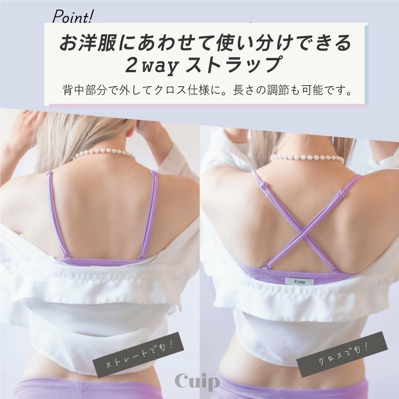 Cuip Soft Bra (Accent Lace Type), Rich Night