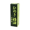 Kita Sawmill Yoshino Hinoki Essential Oil (Essence Oil) 1.0 fl