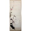 Kokin East and West Tenugui Tenugui Nagasawa Reiyuki Rose Butterfly