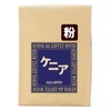 SAZACOFFEE Kenya Coffee Powder, 7.1 oz (200 g), Regular Coffee,