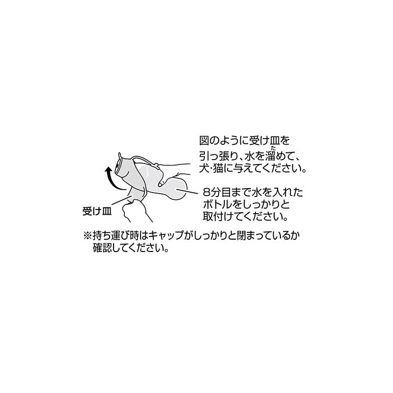 Petio Leaf Blue Pet Portable Water Bottle