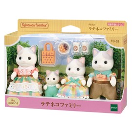 Epoch FS-52 Sylvanian Family Doll, Latin Cat Family