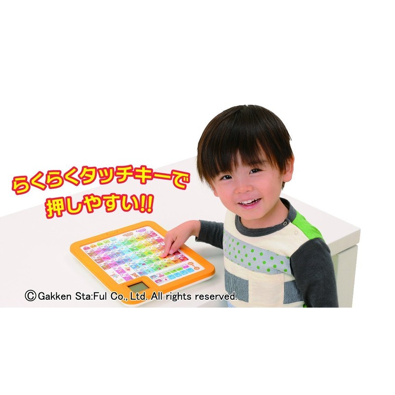 Gakken Learning Through Play A-I-U-E-O Kana Tablet