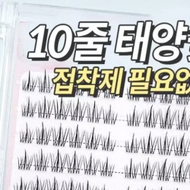 셀프 시술 개별 낱개 속눈썹 연장 뷰티 메이크업 도구 눈매 연출 화장 소품 인조 Individual Lash Self Application Beauty Makeup Tool Fake Eyelashes Eye Makeup Accessory [Eyelash set TAIYANGHUA-DM486]