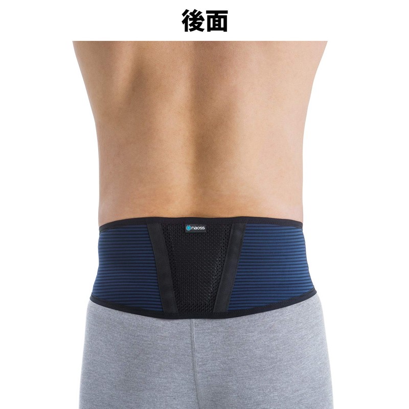 Back Support Belt, Tamoto, Navy x Green, Size M