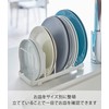 Yamazaki (Yamazaki) Dish Stand White Approx. W24xD10xH10cm Plate Can be