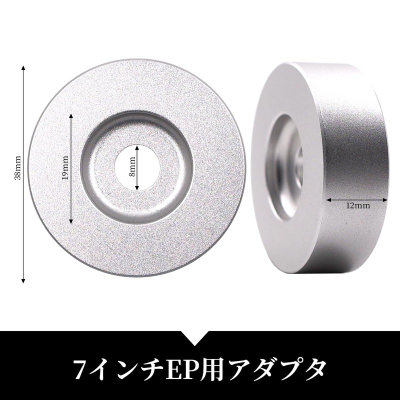EP Record Adapter 7" 45 Turns Accessory Solid Aluminum Insert
