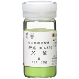 Nakagawa Gofun 432-9 Nihonga Paint for Japanese Painting Phoenix Rock Paint Shiniwa Wakaba No. 9