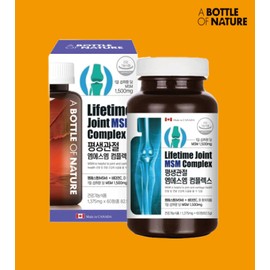 MSM efficacy MSM joint over-the-counter MSM nutritional supplement for 1 month / MSM 효능 엠에스엠 관절 어바틀 MSM영양제 1개월