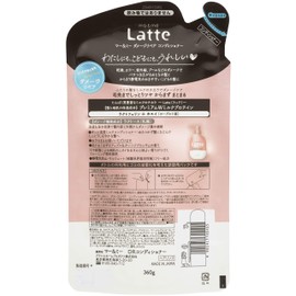 Mar & Me Damage Repair Conditioner Refill Treatment 12.2 oz (360 g) (x1)