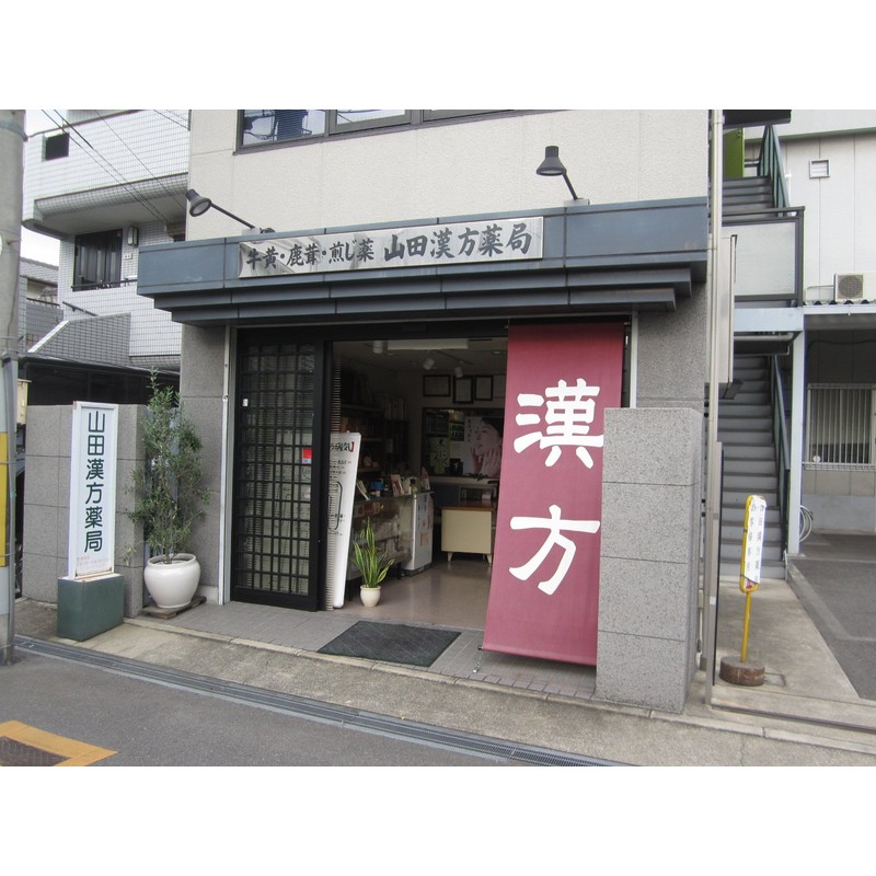 1 x 5 Pairs of Venison Dog Treats Sprinkle 50