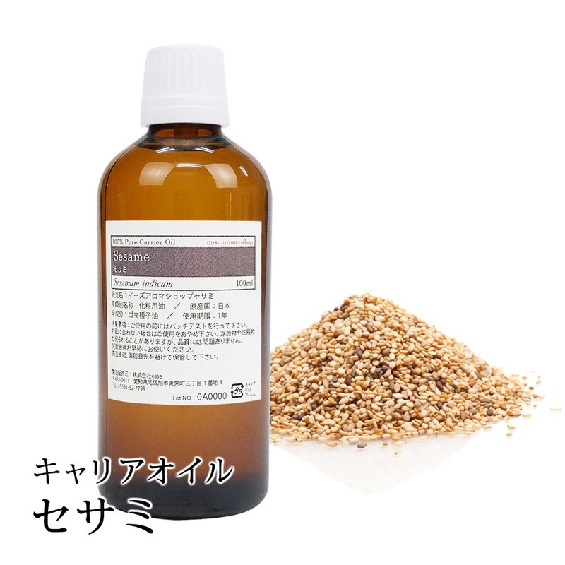 Sesame Oil [Carrier/Base Oil]