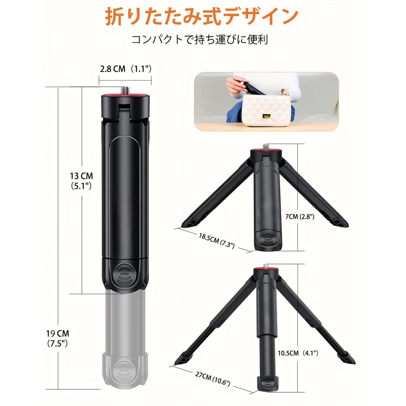 CLCRHBK デジタルカメラ ミニ卓上三脚 ハンドスタンド 伸縮雲台付き 小型カメラ三脚 スマホライブ配信スタンド (チャコールブラック)