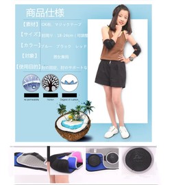 Kids Elbow Supporter, Elbow Fixing, Sports, Elbow Support, One Size Fits Most, Stretchy, Non-Slip, Breathable, Elbow Band, Unisex, Tennis, Baseball, Skating, Dance