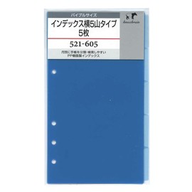 Knox 52160500 Personal Organizer, Refill, 5 Horizontal Indexes, 5 Sheets