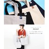CAMPFREE 22200 Tote Bag, Plain, Canvas Tote Bag, Shoulder Bag,