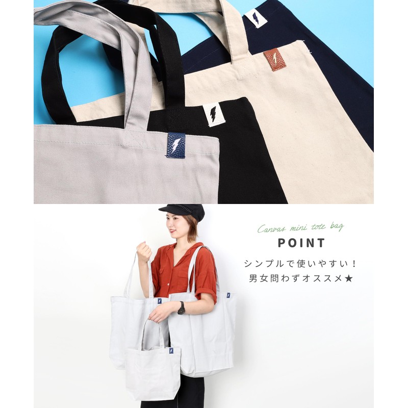 CAMPFREE 22200 Tote Bag, Plain, Canvas Tote Bag, Shoulder Bag,