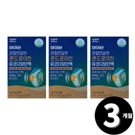 Living Factory h partner company Mucopolysaccharide protein Chondroitin Chondroitin total 3 months supply / 뮤코다당단백 콘드로이친 콘드레이친 총 3개월분