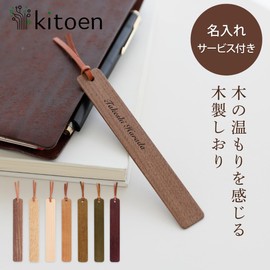 Free Engraving Bookmark, Wooden Bookmark, Bookmark, Stylish, Genuine Leather, Birthday Gift, Gift, Mother, 40s, 50s, Mother, Petite Gift, Cute Mother-in-law, Male, Women, Celebration, Ribbon,