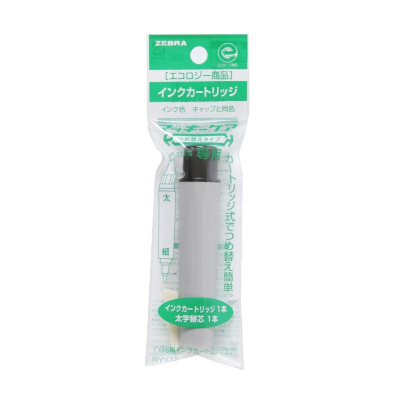 ゼブラ(ZEBRA) 油性ペン ハイマッキーケア インクカートリッジセット 黒 10本 B-RYYT5-BK