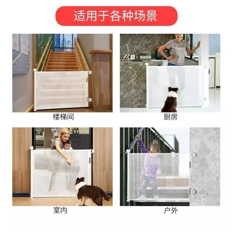 Roll 롤안전문 강아지 울타리 롤스크린 반려견 펜스 흰색 현관문 [Q.