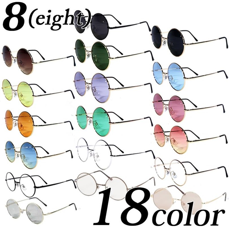 8 (Eight) Round Metal Frame Sunglasses, Oval, With Exclusive Case,