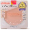  Canmake Marshmallow Finish Powder Refill MP Matte Pink Ocher