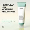 ANUA Heartleaf LHA Moisture Exfoliating Gel (120 ml)