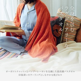 Bath Towel Hippopotamus Hippopotamus Large Size Imabari Organic Bath Towel Brand Luxury Towel Quick-Drying Cotton Fluffy Long-Lasting Solid Color Imabari-Made Made in Japan (BRITISH)